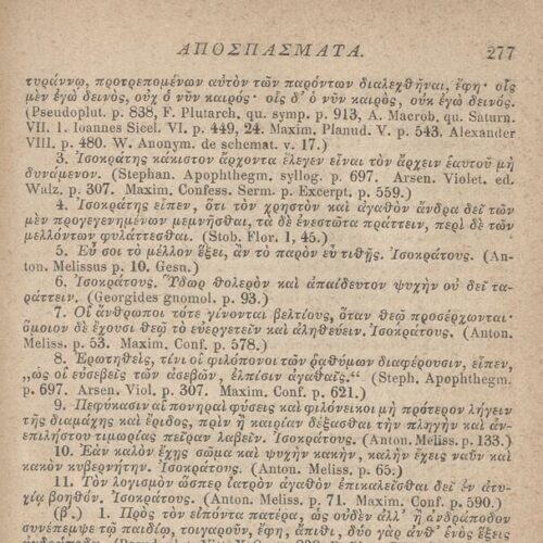 17,5 x 11,5 εκ. 2 σ. χ.α. + VI σ. + 314 σ. + 2 σ. χ.α., όπου στο φ. 1 κτητορική σφραγίδα C